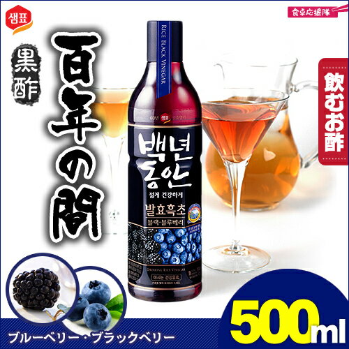 tb` uSN̊ |v u[x[EubNx[| 500ml Zs ʎ| |hN